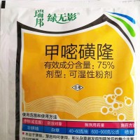 瑞邦綠無影 75%甲嘧磺隆鐵路公路荒 除草劑50g*100、25克，10克