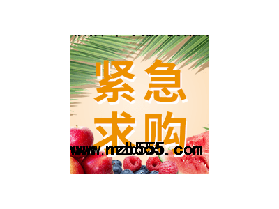 采購品種：韭菜花