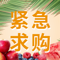 采購品種：稻谷